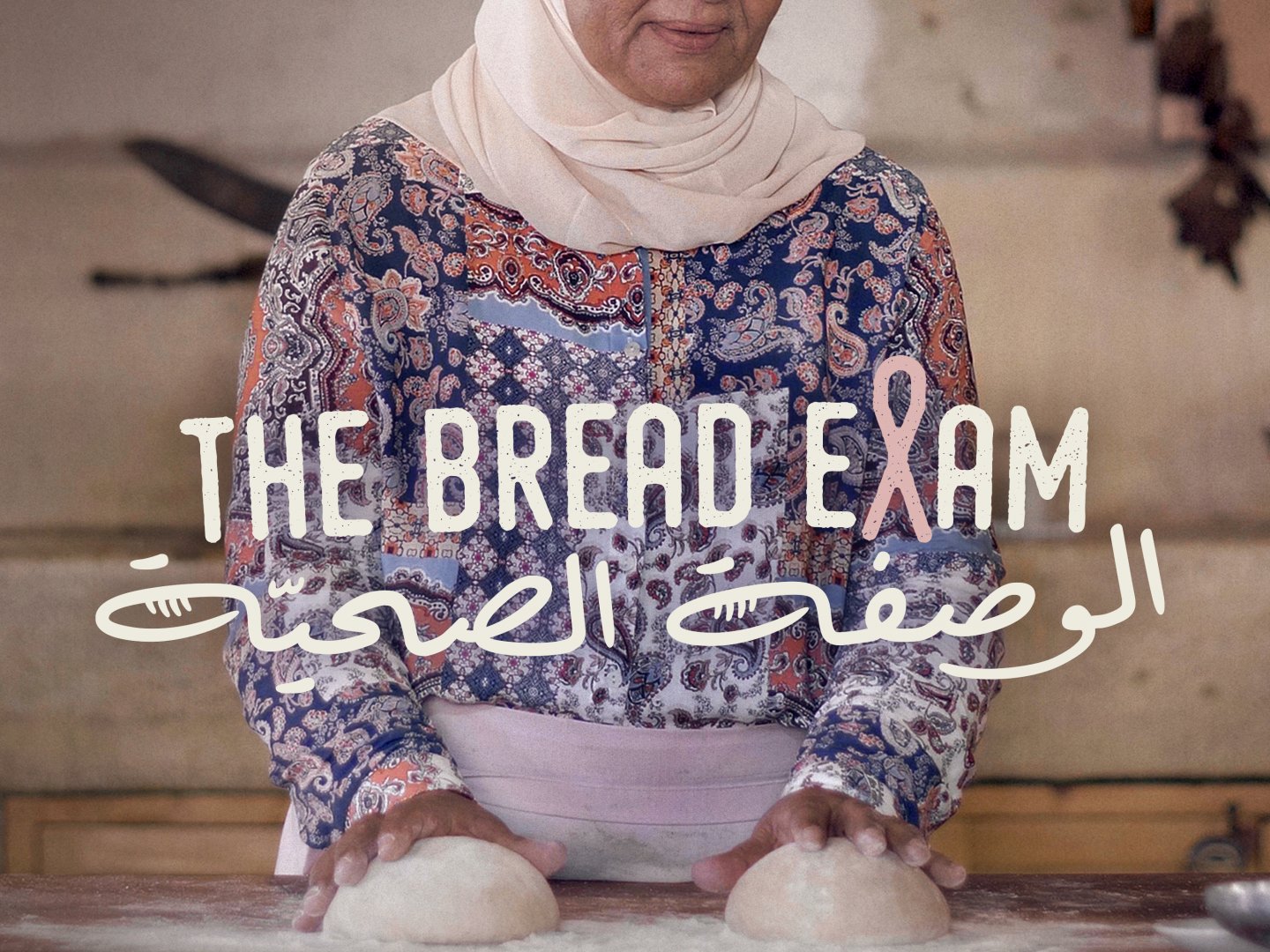 The Bread Exam Thumbnail